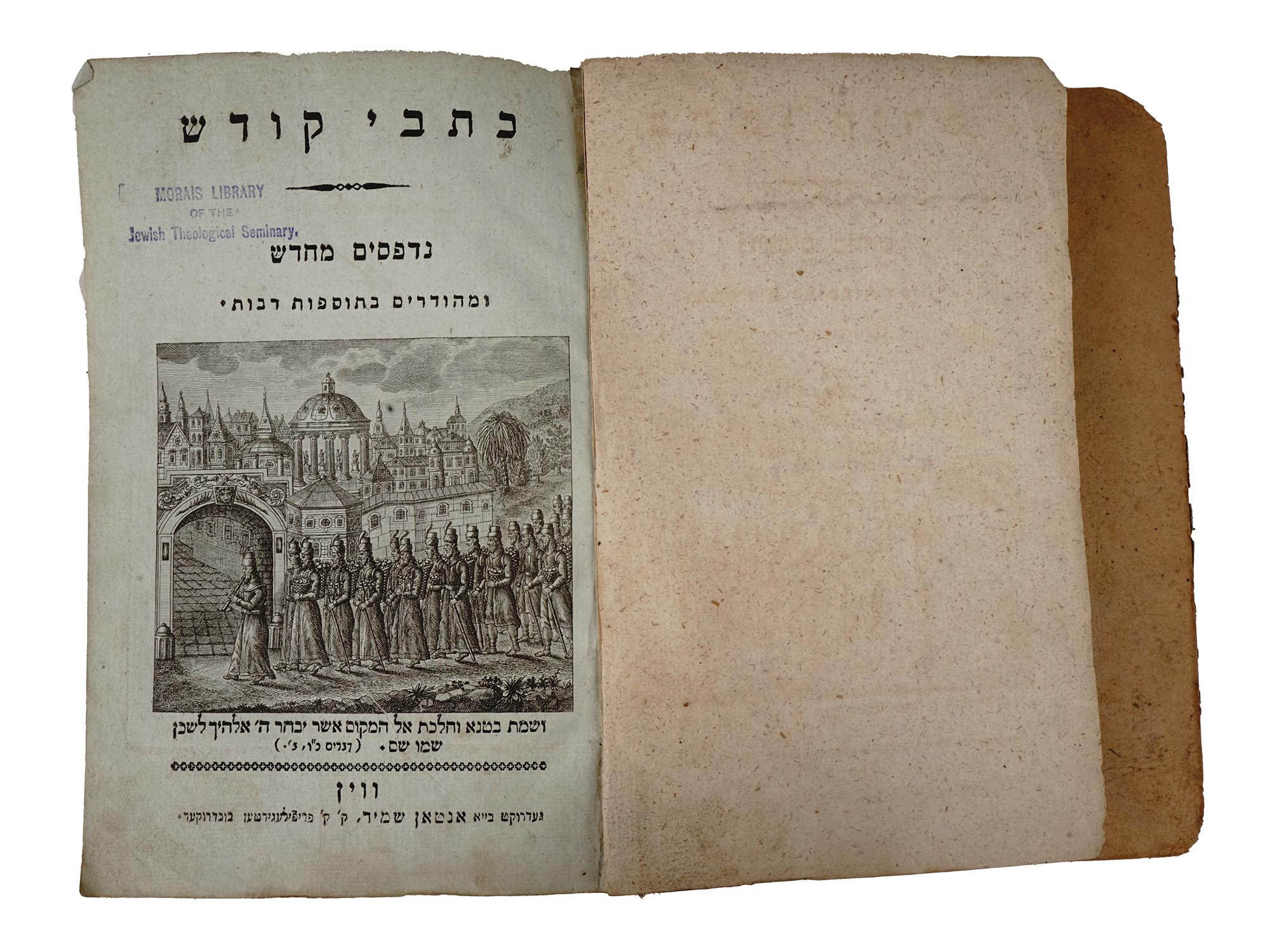 COLLECTION OF ANTIQUE JUDAICA RELIGIOUS BOOKS PIC-5